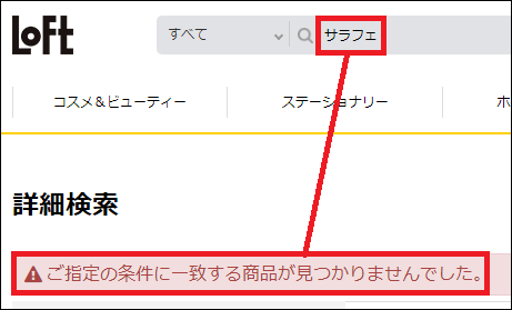 �T���t�F ���t�g